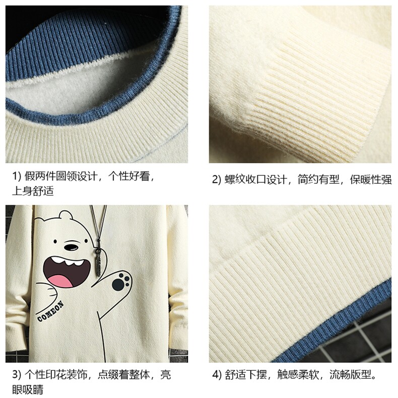 控78假两件毛衣男大码加绒针织衫男毛线衣M80131-P55加绒P70,男装针织衫/毛衣,电商A040A