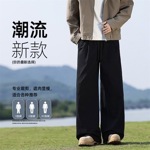 秋冬弯刀阔腿裤美式高腰显瘦休闲裤镰刀裤K02532-P55图片