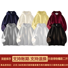 抖音得物品质26春装美式高街重磅曼巴棉无帽绳无口袋连帽卫衣X093，男装卫衣，电商A486