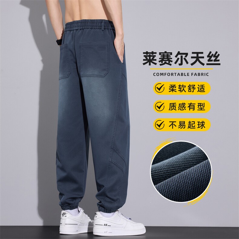 美式莱赛尔牛仔男春季复古水洗宽松束脚哈伦运动休闲裤Z2607-P50,男装休闲裤,星座509