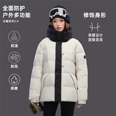 冬装新标短款连帽白鸭绒羽绒服百搭简约男女防寒外套DB259-P180，男装羽绒服，星座1210A