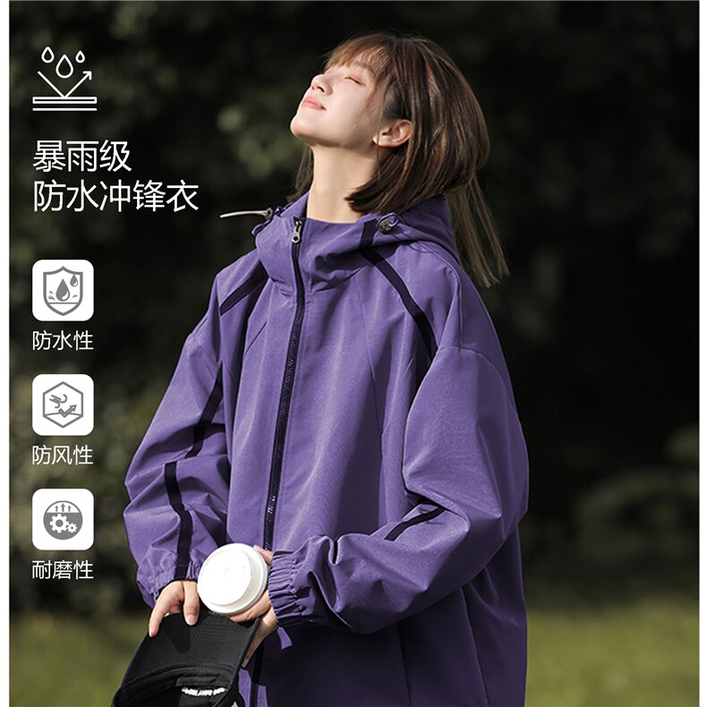 秋季新款美式山系休闲工装冲锋衣潮流夹克外套JK9265-P75控119图片