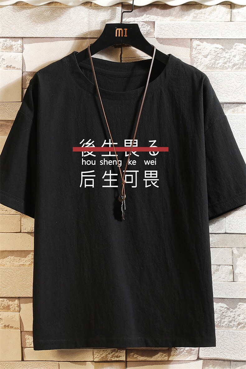 YT26028-P30亚麻短袖t恤男大码五分袖男宽松七分袖砖墙挂拍,男装T恤,电商A040A