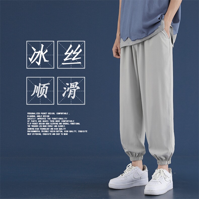 2023夏薄款休闲裤男士冰丝新款韩版潮流九分长裤子  2027-特批20图片
