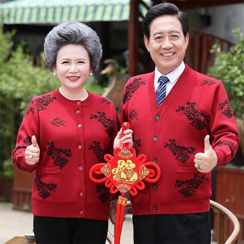 2024秋冬新款中老年男女款加绒加厚30%羊毛开衫，女装羊毛衫，衣恋羊绒