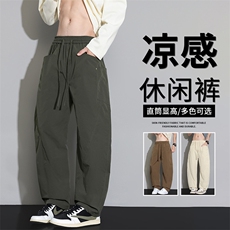 抖音品质运动弹力空调休闲长裤子男士男裤A146-GY259特p30量大优，女装休闲裤，HDA146