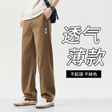 莱赛尔天丝牛仔裤男直筒阔腿垂感夏季透气冰丝超薄休闲裤3168-P45，男装牛仔裤，星座224-1