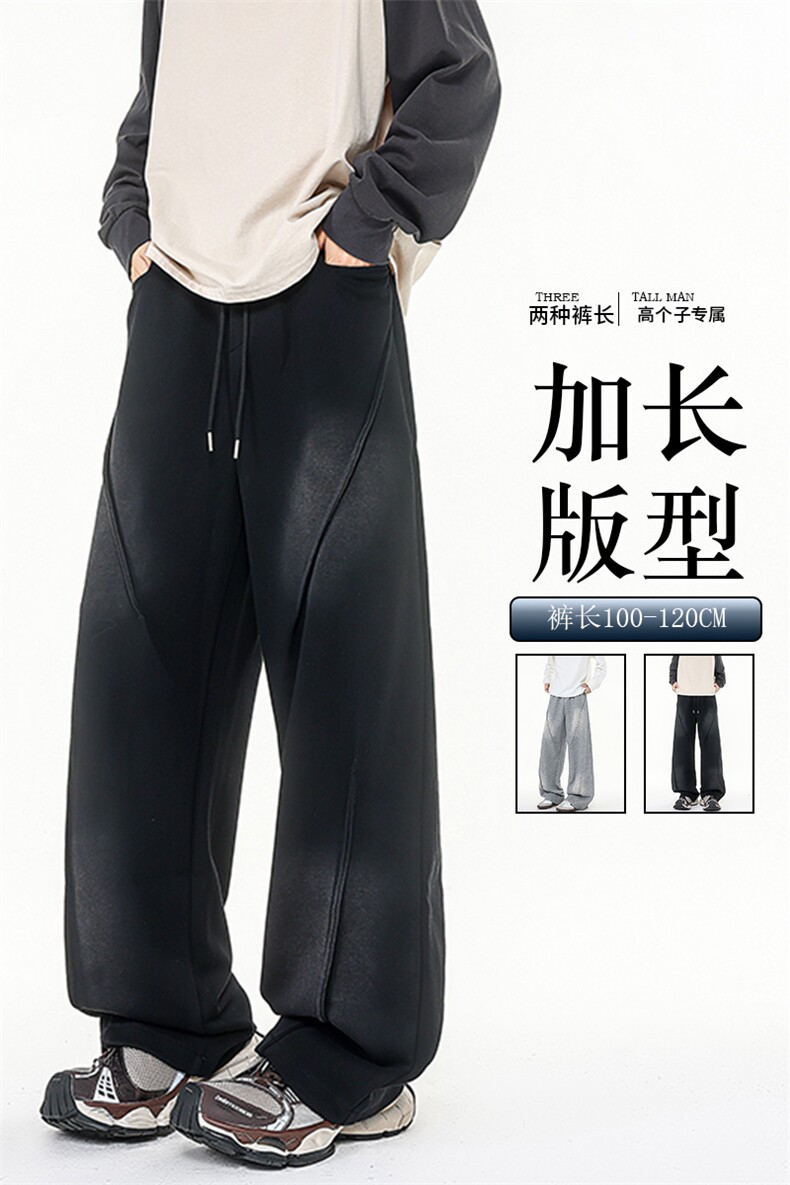 190加长版高个子休闲裤男春秋宽松慵懒115cm水洗做旧卫裤KZ078P60,男装休闲裤,电商B312