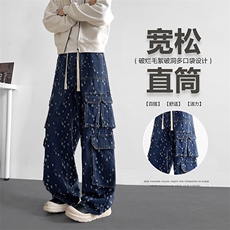 抖音品质秋季破洞磨毛牛仔裤男痞帅宽松直筒裤子-A1888P60控108，男装牛仔裤，电商B241