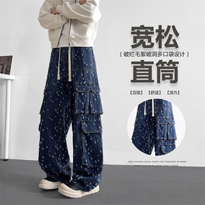 抖音品质秋季破洞磨毛牛仔裤男痞帅宽松直筒裤子-A1888P60控108图片