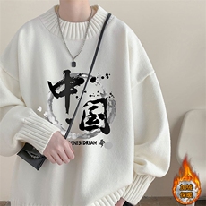 白色加绒款
