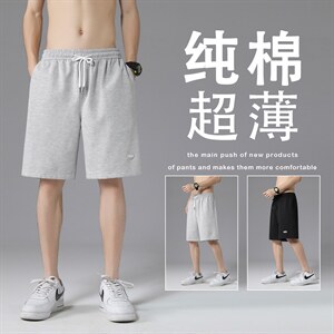 冰丝短裤男夏季运动宽松五分裤外穿薄款休闲裤WK53-特批20,男装休闲裤,星座718-1
