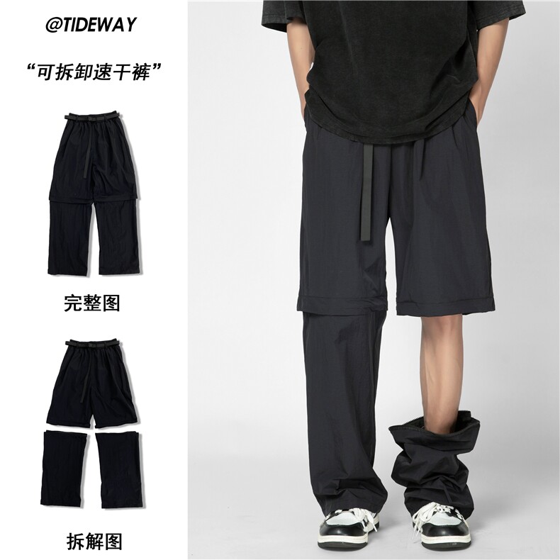 夏季新款机能风可拆解伞兵裤宽松休闲裤子B315-K23356-特p30控58,男装休闲裤,电商B315