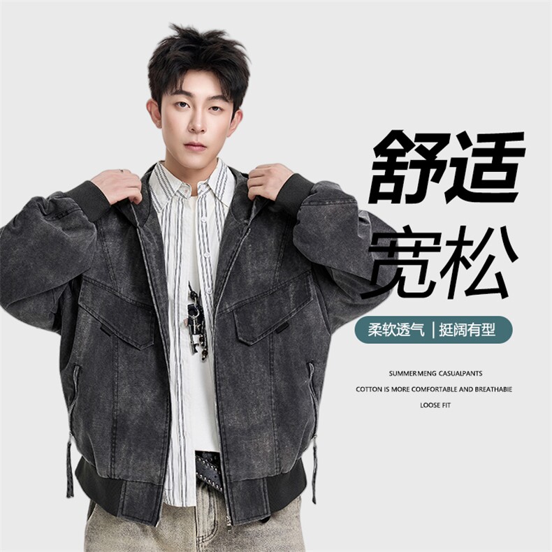 得物二开做旧美式扎染牛仔外套男生宽松水洗夹克上衣K1227-P118,男装工装外套,星座1103-3