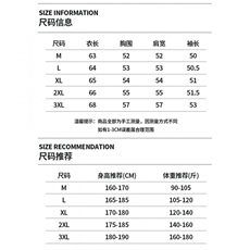 假两件衬衫领毛衣男秋冬季加绒加厚条纹针织衫高级感MY6020-P58，男装针织衫/毛衣，星座210-1