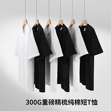光板工厂一件也是。300克重磅，抖音得物，一件，男装T恤，电商A109
