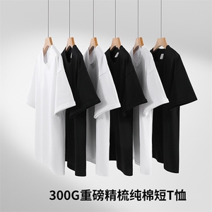 光板工厂一件也是。300克重磅，抖音得物，一件图片