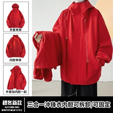 红色