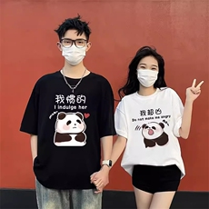 我惯的男款黑色单件装