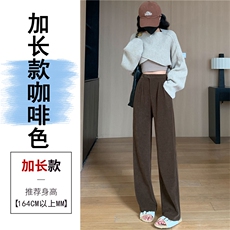 咖啡色加长加绒