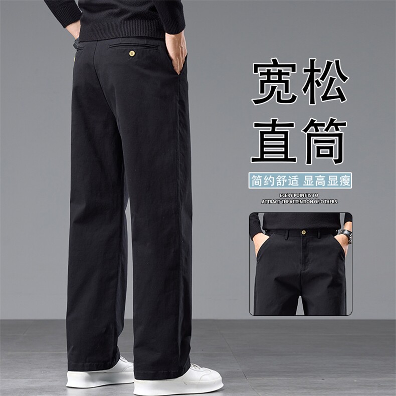 2025新款高端纯棉休闲裤男士秋季裤宽松直筒长裤商务K6631-P50，男装休闲裤，星座610（原A335）
