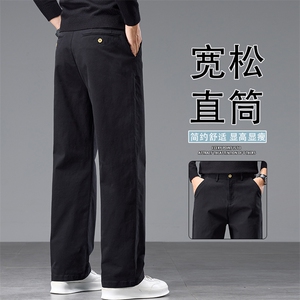 2025新款高端纯棉休闲裤男士秋季裤宽松直筒长裤商务K6631-P50,男装休闲裤,星座610（原A335）