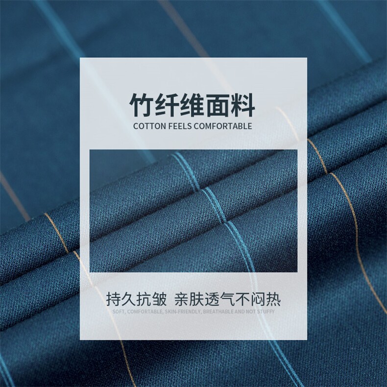 男士2023年秋季新款长袖衬衫打底衫商务休闲男装,男装衬衫,电商B360