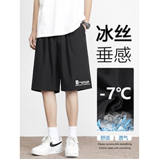 垂顺宽松短裤夏季运动中性五分裤清爽透气DK507特批-1739，男装休闲裤，星座718-1