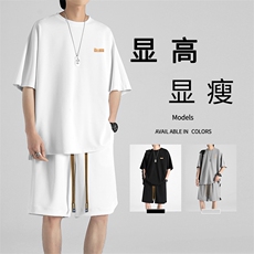 垂顺舒适潮流休闲百搭时尚冰丝套装清爽透气薄款亲肤TZ30-特批68，男装休闲套装，星座718