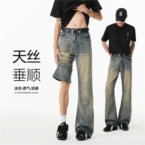 抖音品质夏季新款冰丝透气cleanfit微喇牛仔裤B315-K671-P55控78图片