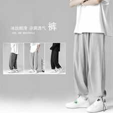 中性风宽松阔腿束脚超薄冰丝垂感大码休闲裤7737-P25控48，男装休闲裤，电商A059