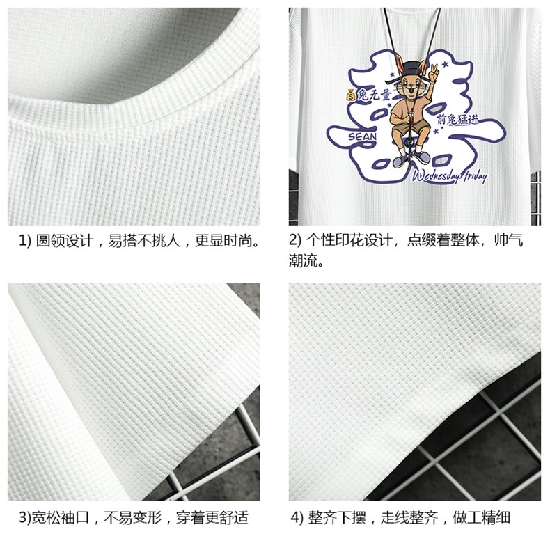 华夫格t恤男短袖男大码五分袖网格挂拍HT73306-P22,男装T恤,电商A040A