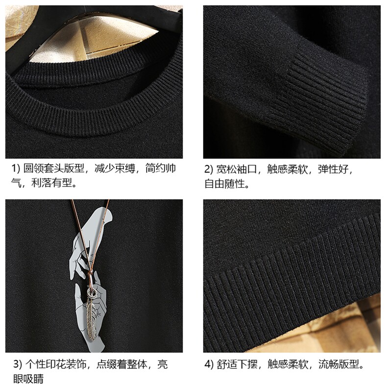 M67147-P45加绒款-P65圆领毛衣男大码针织衫男毛线衣线衫砖墙,男装针织衫/毛衣,电商A040A