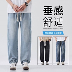 美式潮牌复古牛仔裤男款四季2025新款宽松阔腿裤子JW701-p45主推，男装牛仔裤，星座224-1