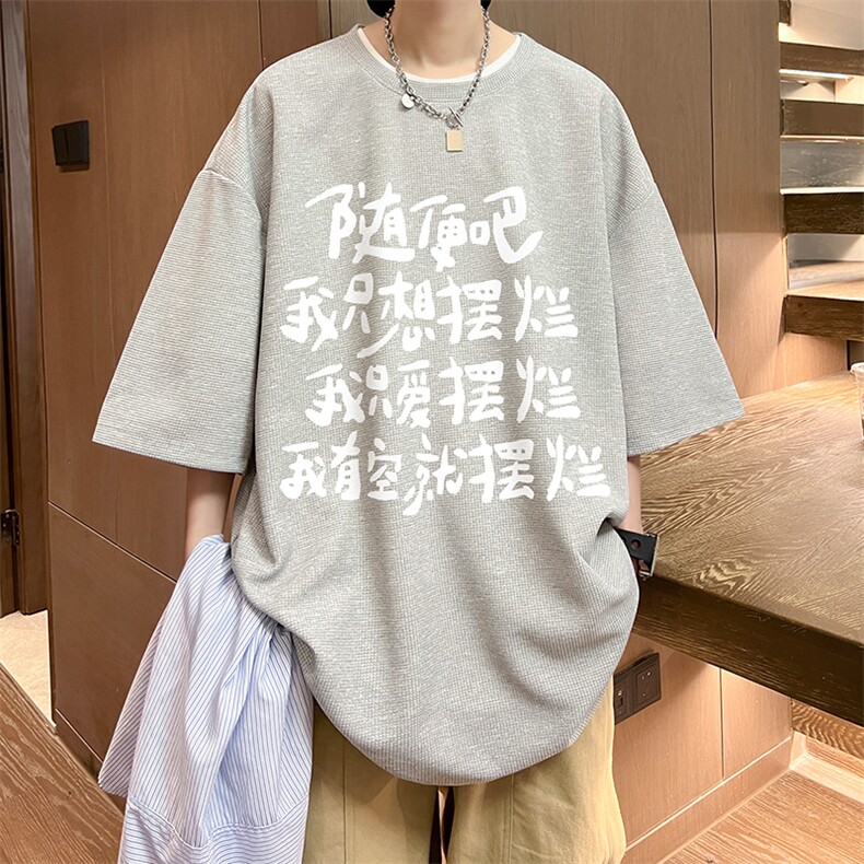 华夫格t恤男短袖男大码五分袖酒店风HT73371-P22,男装T恤,电商A040