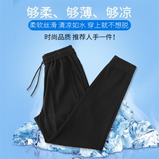 2025夏季冰丝速干裤xcy-675，男装休闲裤，电商A109