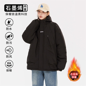 石墨烯三防冲锋棉衣冬季棉袄加厚保暖棉服M745A（棉衣）-特价P56图片
