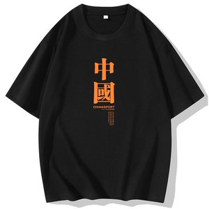 大量现货主推有差价2025夏季新款男休闲印花圆领短袖T恤DT083-P10图片
