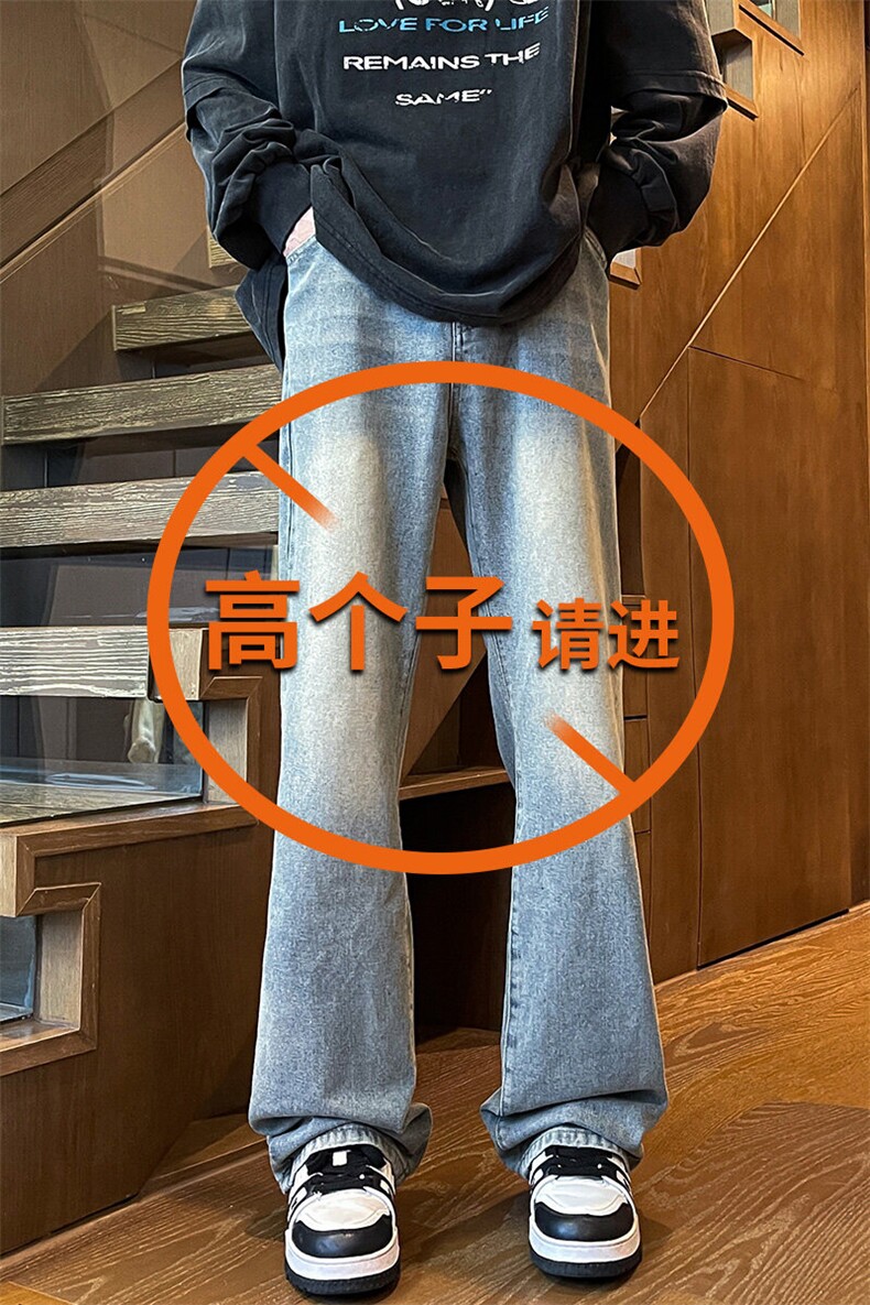 加长版裤子男高个子美式高街188cm110牛仔裤KZ010P58加绒68控78,男装牛仔裤,电商B312