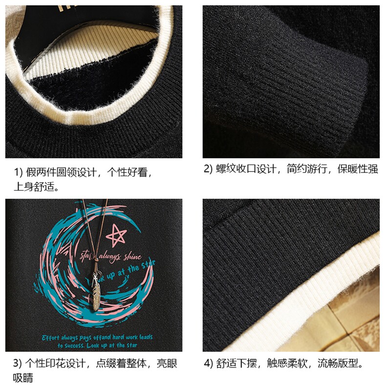 控78假两件毛衣男大码加绒针织衫男毛线衣M80341-P55加绒P70,男装针织衫/毛衣,电商A040A