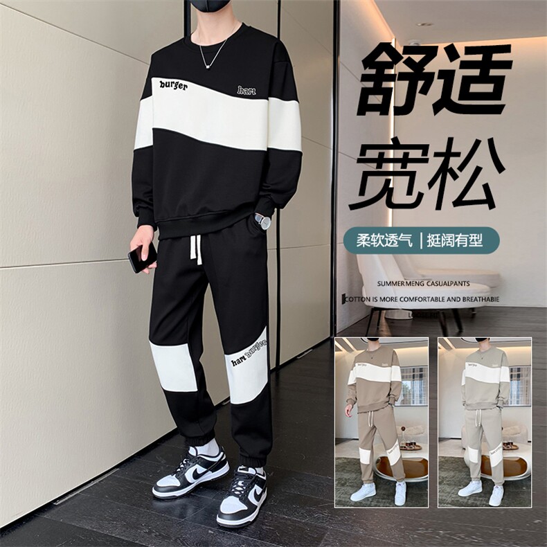 TH886-P70男生印花套装学生宽松卫衣青少年上衣大童裤子整套,男装休闲套装,星座507A（原星座306B-2）