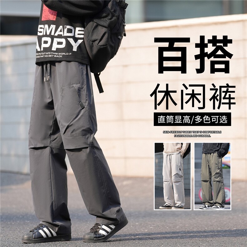 抖音品质裤子秋季新款男士宽松直筒美式潮A146-GY262特p25量大优,男装休闲裤,HDA146