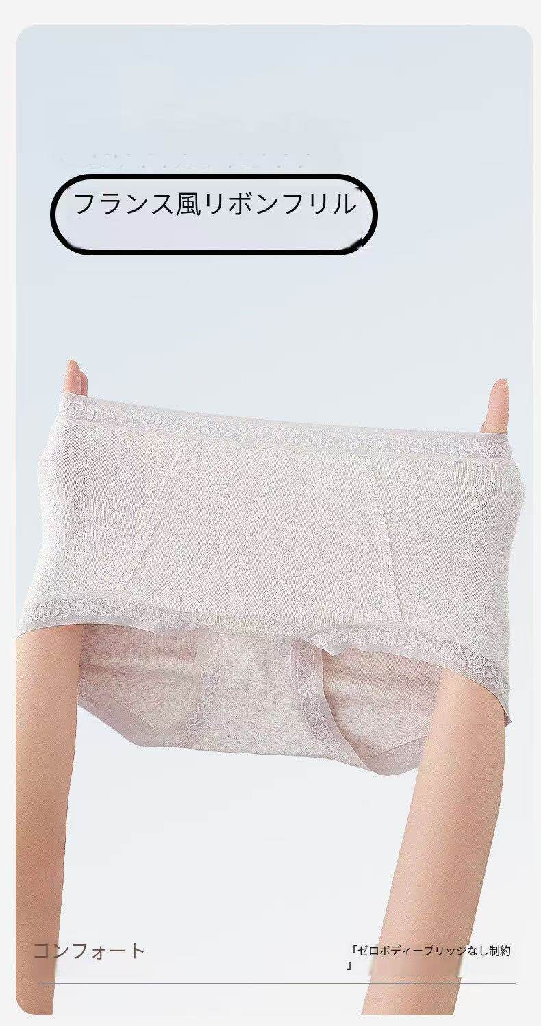 2025年秋季新款百搭无印家棉提花纯棉女士内裤，内裤，泰合衣坊