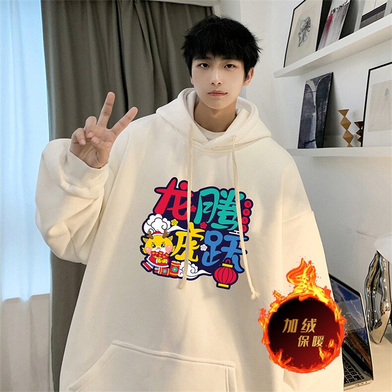龙年卫衣冬季美式加绒加厚卫衣外套DL1732常规特P35加绒特40,男装卫衣,电商A486