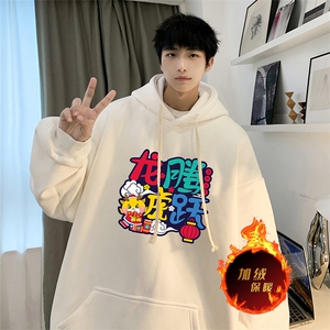 龙年卫衣 冬季美式加绒加厚卫衣外套DL1732常规特P35加绒特40图片