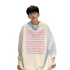 华夫格！华夫格卫衣男HW526-特P23，男装卫衣，电商B371