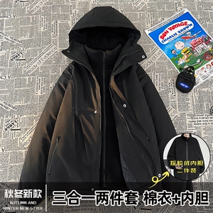 三合一户外棉衣防水冲锋衣棉服加厚潮连帽棉袄A266-SH61601-P95图片
