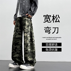美式复古迷彩弯刀潮牌宽松阔腿百搭拖地长裤X1370特批28，男装休闲裤，星座718
