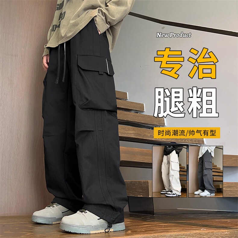 秋季男生高街工装裤户外四方格防水工装裤休闲大口袋直筒伞兵裤,男装工装外套,星座209-1