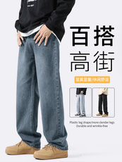 休闲百搭时尚坠感舒适显高显瘦牛仔长裤K823特批35，男装休闲裤，星座718-1